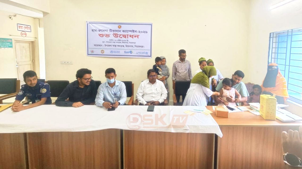 হাম ও রুবেলা রোগ প্রতিরোধে বিশেষ টিকাদান ক্যাম্পেইন উদ্বোধন
