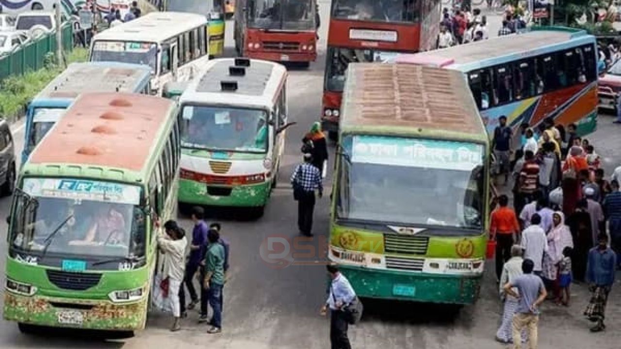  সরকারি ঘোষণা ছাড়া বাসভাড়া না বাড়াতে মালিক সমিতির নির্দেশ