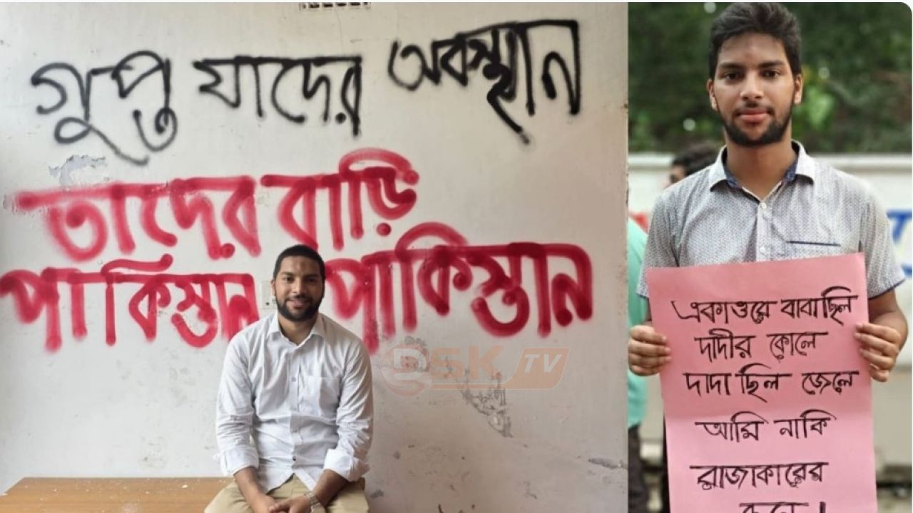 গুপ্ত ভাইরাল ছাত্রদলের গুপ্ত লেখা মার্কেটিং করলেন ডাকসু শিবিরের নেতা আসিফ আবদুল্লাহ 