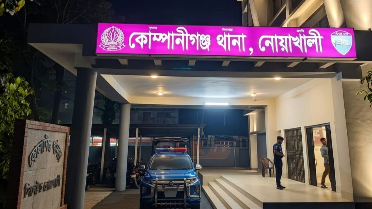 কোম্পানীগঞ্জে প্রবাসীর স্ত্রীর ঝু'লন্ত মর'দেহ উদ্ধার।