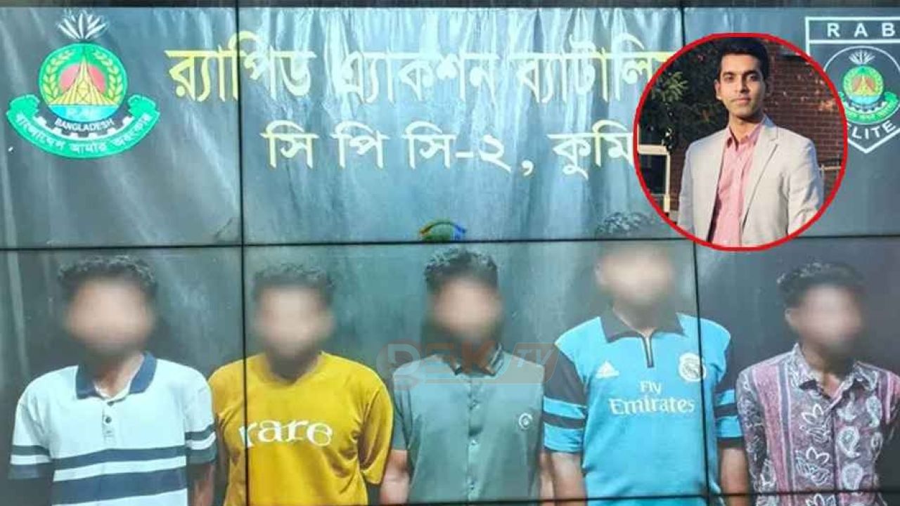 মধ্যরাতের ফাঁ'দে কাস্টমস কর্মকর্তা বুলেট, ছিন'তাই'চক্রের হাতে নির্মম হ'ত্যাকাণ্ড