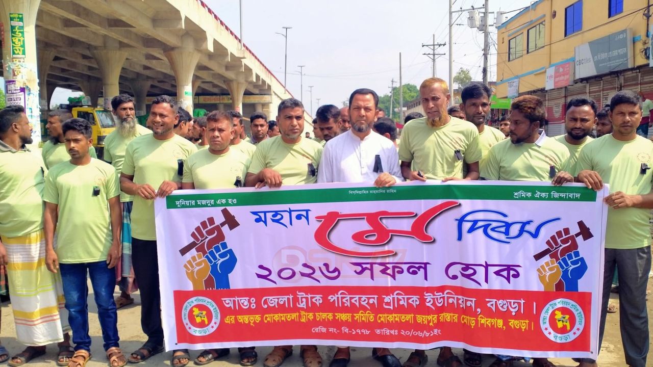 সারাদেশে আন্তর্জাতিক মে দিবস পালন 