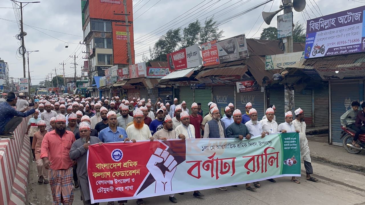 ইসলামি শ্রমনীতি বাস্তবায়ন করলেই  শ্রমজীবী মানুষের অধিকার বাস্তবায়ন হবে  মাওলানা বোরহান উদ্দিন