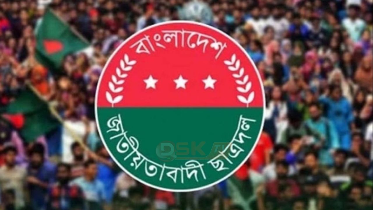 বাংলাদেশ জাতীয়তাবাদী ছাত্রদল চাঁদপুর জেলার আহবায়ক কমিটি অনুমোদন করা হয়েছে
