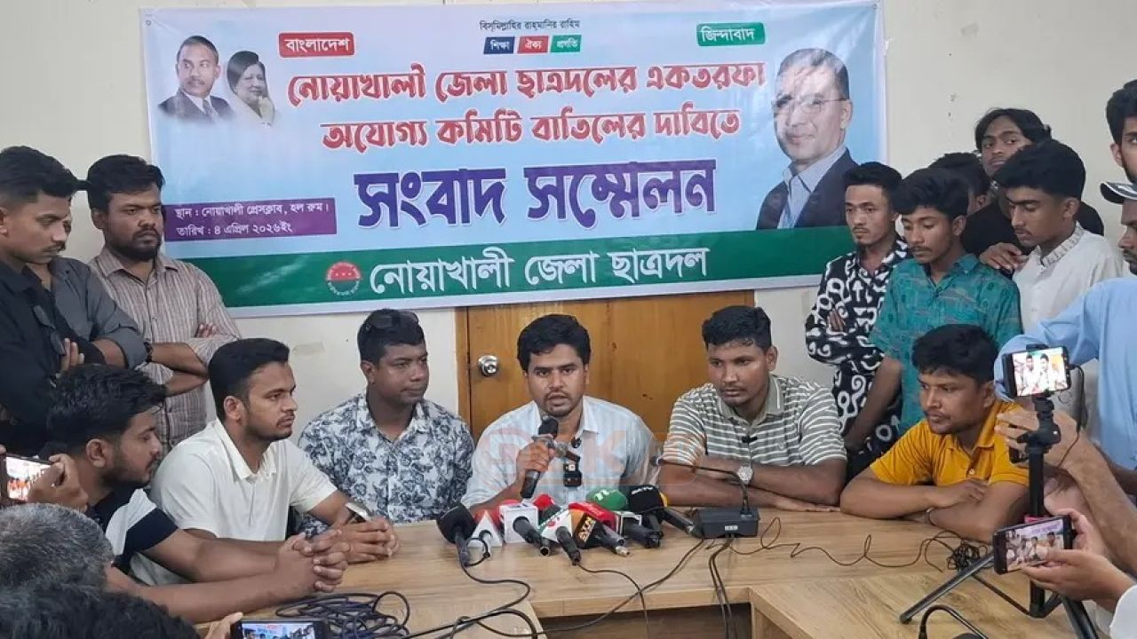 ছাত্রদলের সেক্রেটারি নাছিরকে অবাঞ্ছিত ঘোষণা, ১০ নেতার পদত্যাগ