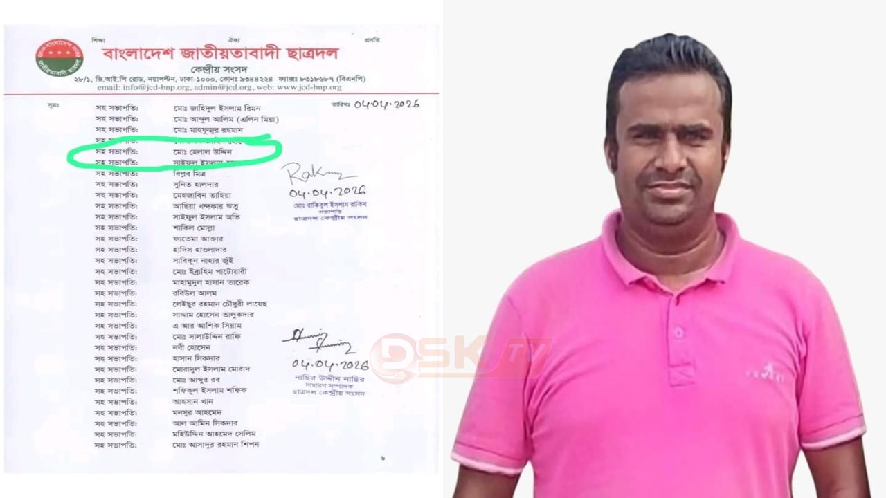 ঢাকা উত্তর ছাত্রদলে সহ-সভাপতি হলেন রামগতির হেলাল উদ্দিন