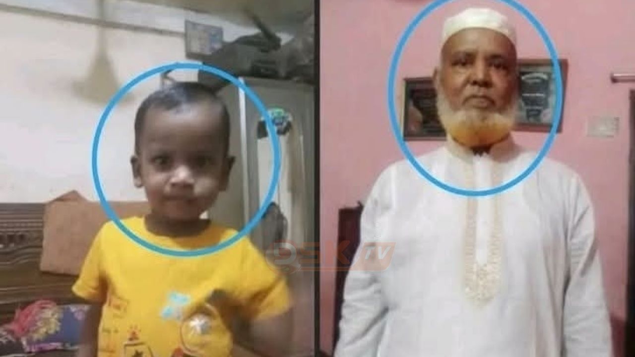 নাতি মা'রা যাওয়ার পর দিন নানা মা'রা যায়