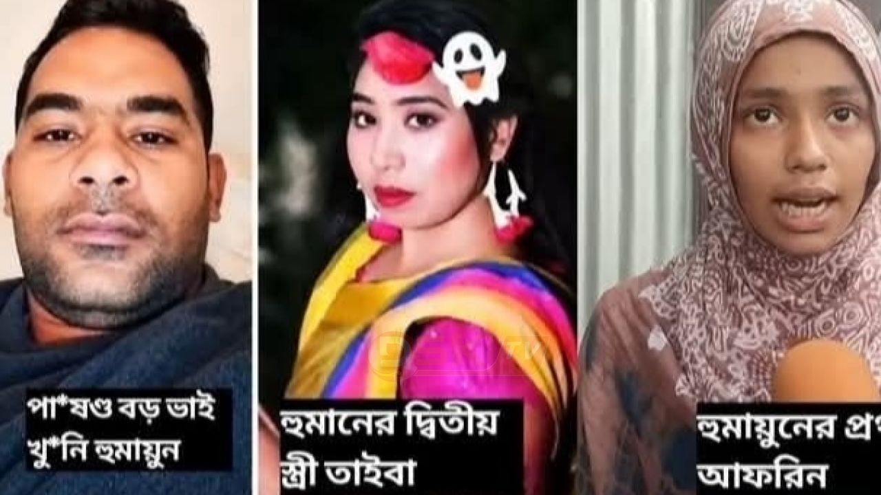  ইতালিতে ভাইয়ের হাতে ভাই খু'ন বেড়িয়ে এলো চাঞ্চল্যকর তথ্য 