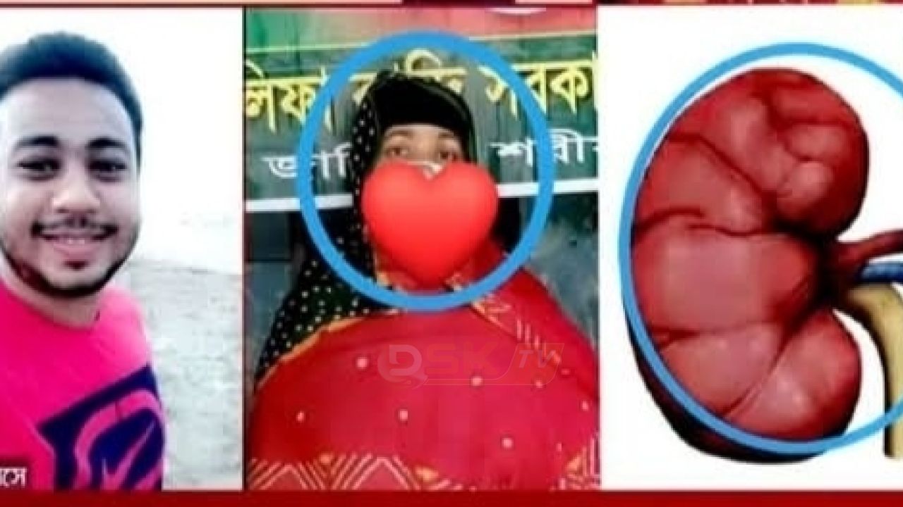 নিজের কিডনি দিয়ে সন্তানের জীবন বাঁচালেন মা,
