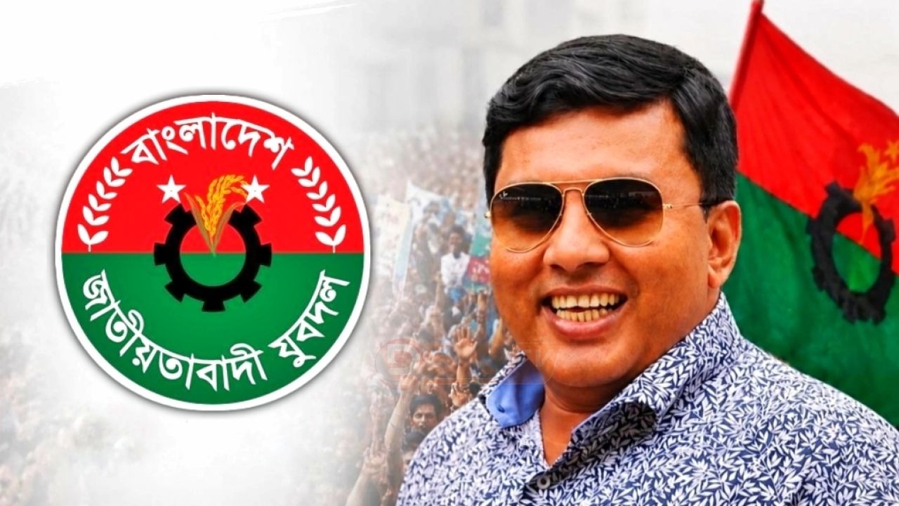 ​যুবদলের নেতৃত্বে নতুন সমীকরণ তৃণমূলের আস্থায় আকরামুল হাসান মিন্টু
