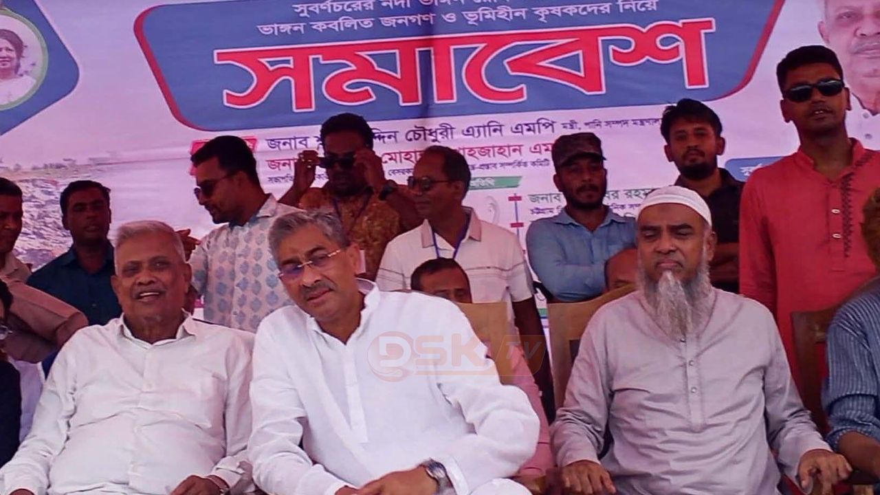 নোয়াখালীর হাতিয়া ও সুবর্ণচর এলাকায় মেঘনা নদীর ভাঙনে পরিদর্শন করেন পানিসম্পদ মন্ত্রী 