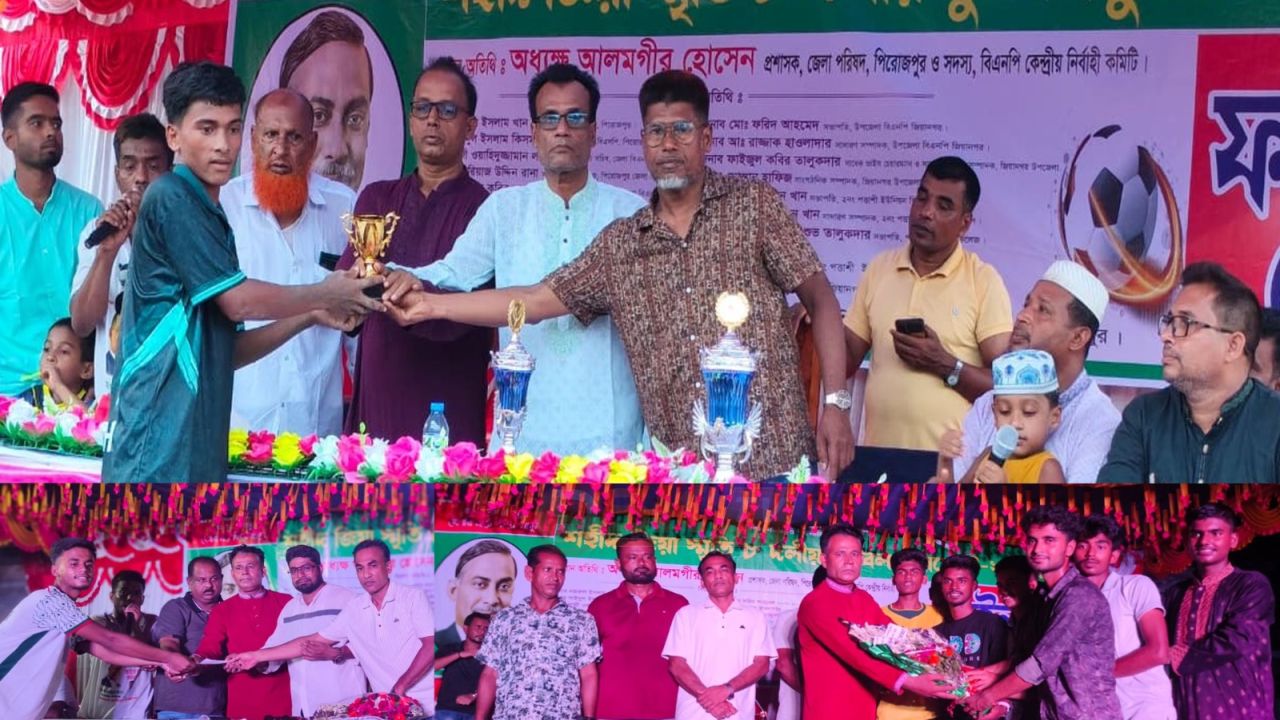 শহীদ জিয়া স্মৃতি ৮ দলীয় ফুটবল টুর্নামেন্টের জাঁকজমকপূর্ণ ফাইনাল অনুষ্ঠিত  এলাকাবাসীর পক্ষ থেকে সংবর্ধনা ও শুভেচ্ছা বিনিময়
