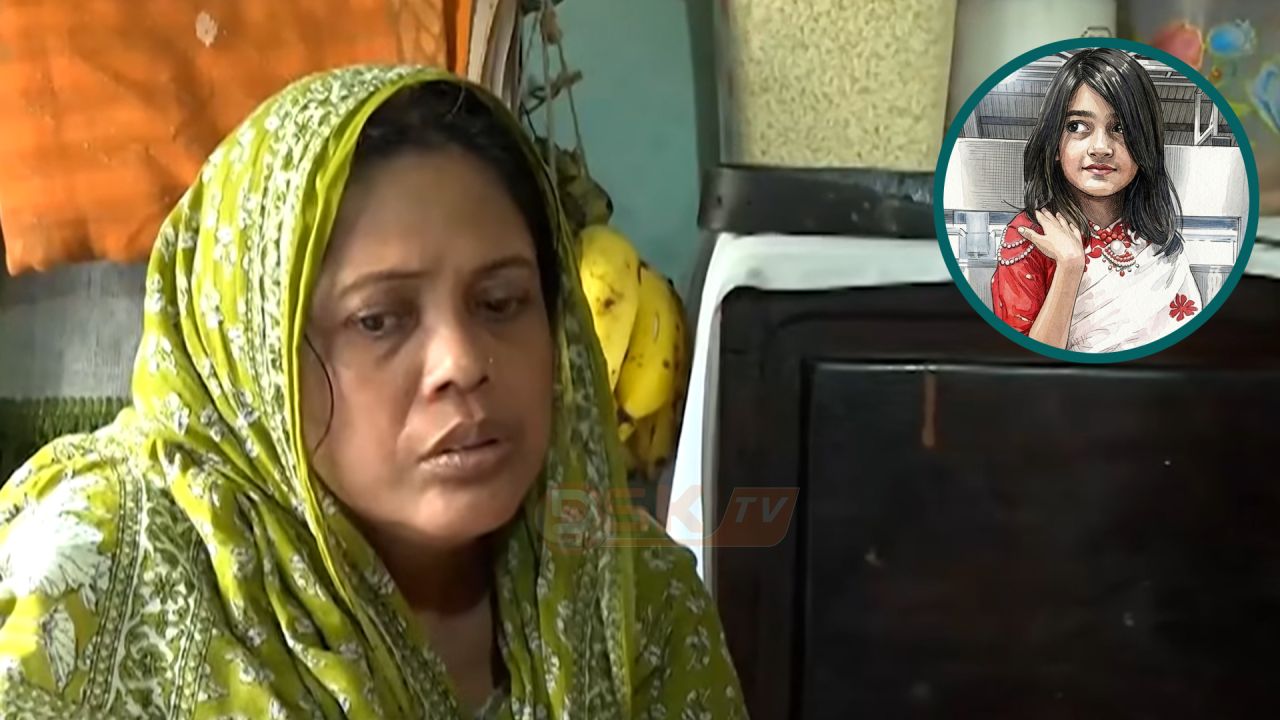 একটা চিৎকার শুনেছিলাম, কিন্তু বুঝতে পারিনি সেটা ছিল রামিসার’