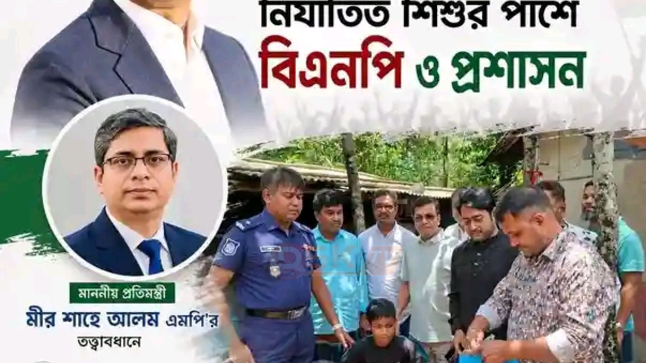 বগুড়ার শিবগঞ্জে লিচু চুরির অপবাদে নির্যাতিত শিশুর পাশে প্রধানমন্ত্রী তারেক রহমান 