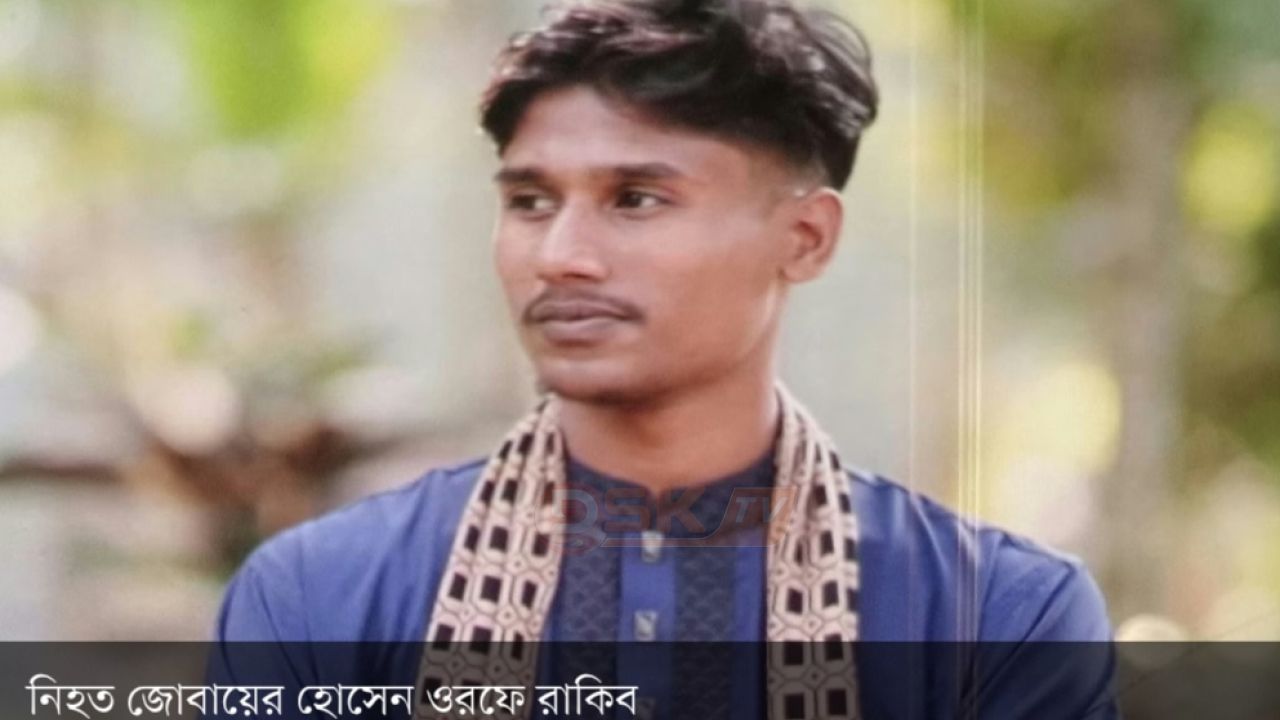 নোয়াখালীতে রাতের আঁধারে পথ আটকে তরুণকে পিটিয়ে হত্যা