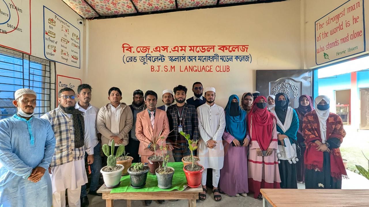 মনোহরদীতে গুরুজনদের সান্নিধ্যে এক অনুপ্রেরণাময় দিন