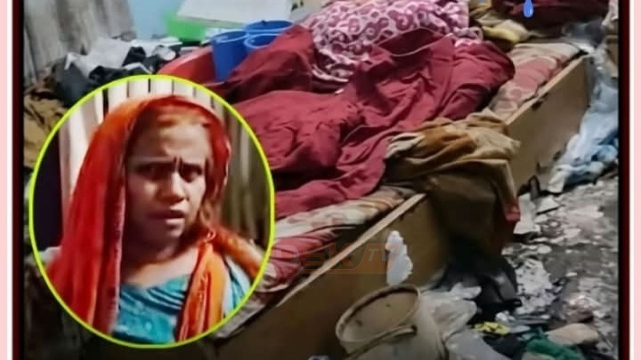 শিক্ষিত সন্তানের ঘরে অবহেলায় বৃদ্ধা মা, মৃত্যুর পর মিলল করুণ চিত্র