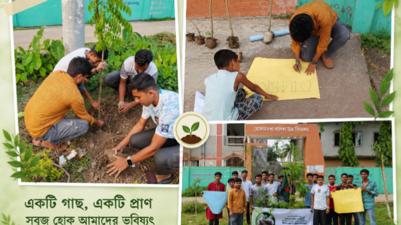 বগুড়া বিশ্ব পরিবেশ দিবস উদযাপন, পরিবেশ রক্ষার প্রতিজ্ঞা তরুনদের 