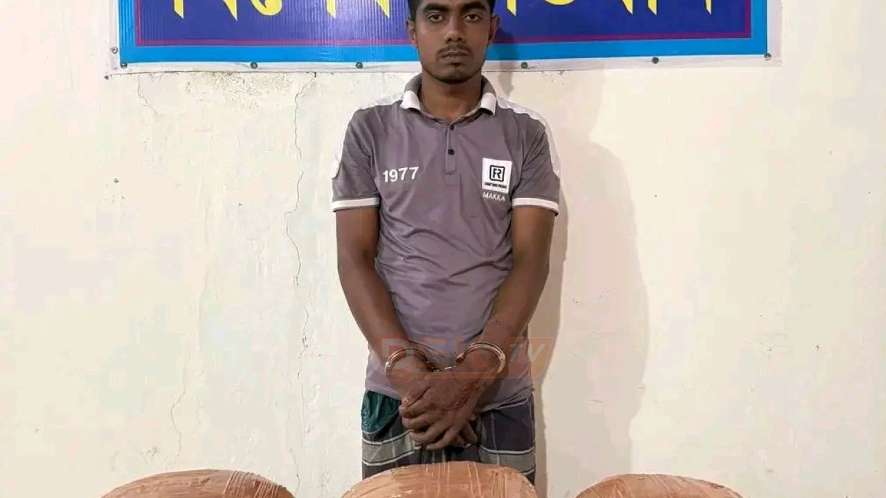 শিরোনামঃ ভুরুঙ্গামারীতে চালের ড্রামে লুকানো ৮ কেজি ভারতীয় গাঁ'জা উদ্ধার, কু'খ্যাত মা'দক ব্যবসায়ীর ছেলে জসিম আটক
