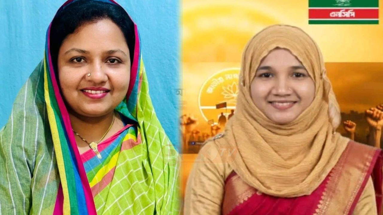  জাতীয় নারীশক্তি’র কুড়িগ্রাম জেলা আহ্বায়ক কমিটি গঠন: আহ্বায়ক নিসা, সদস্য সচিব মেরিনা
