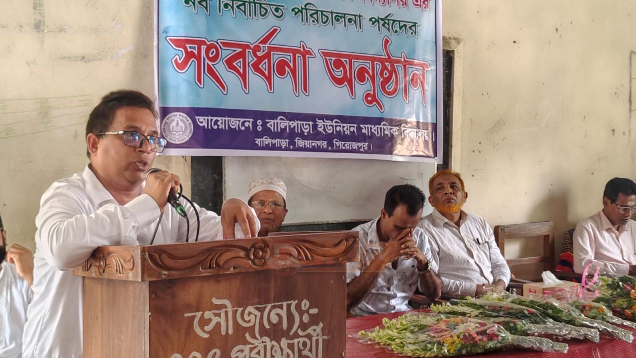 জিয়ানগরে বিদ্যালয়ের নবনির্বাচিত সভাপতিকে সংবর্ধনা, ঘোষণা করা হলো ১১ দফা কর্মপরিকল্পনা