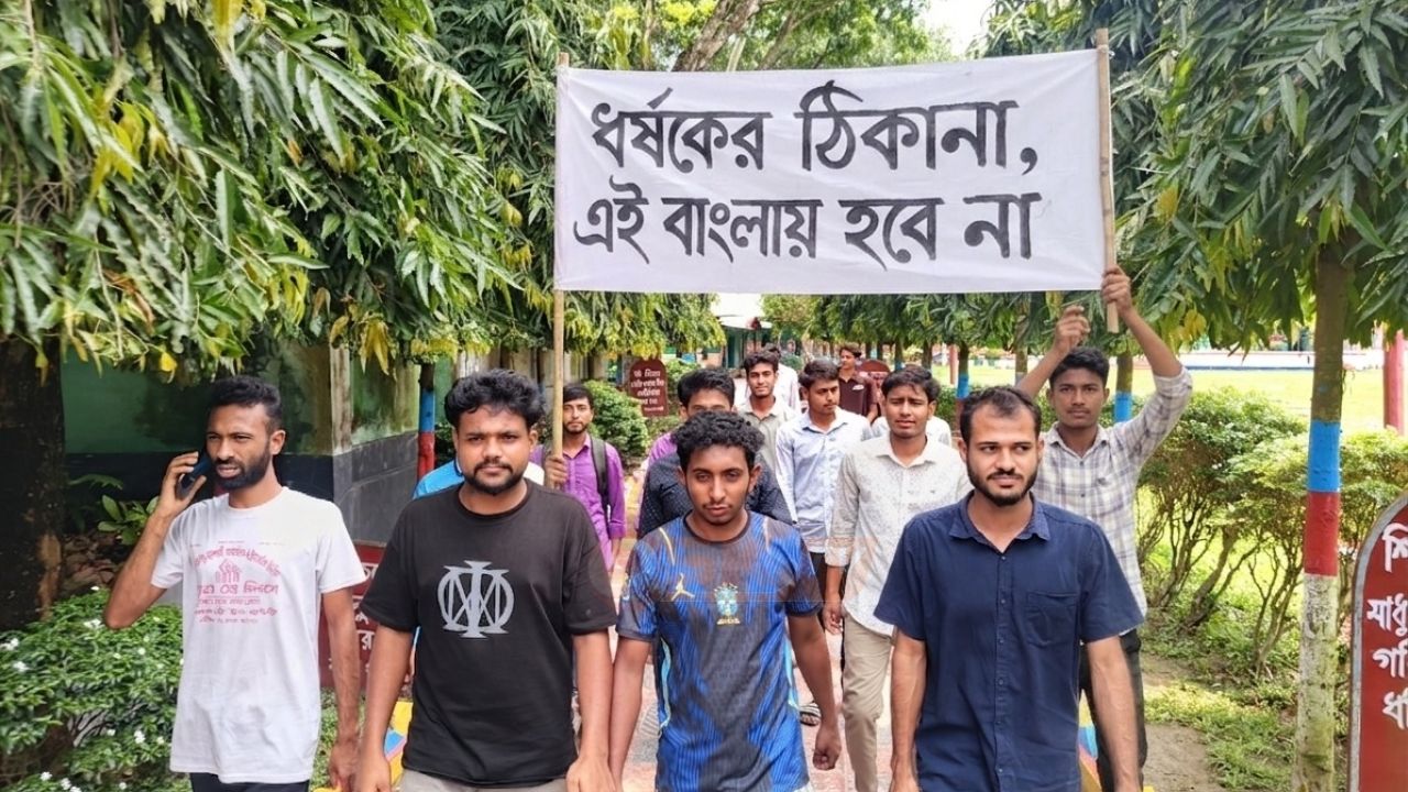 শিবিরের অপপ্র'চারের প্রতি'বাদে সোনাহাট ডিগ্রি মহাবিদ্যালয় ছাত্রদলের বি'ক্ষোভ মিছিল