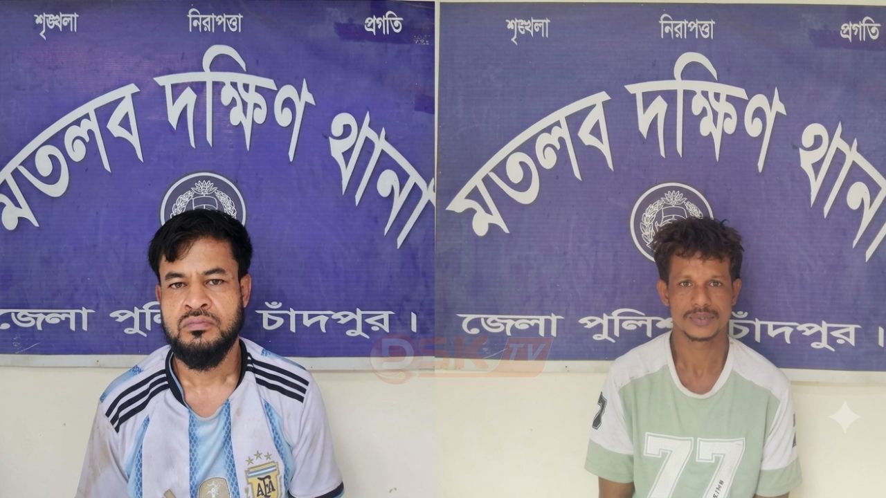 মতলবে ইয়া'বা-গাঁ'জাসহ আর্জেন্টিনা সমর্থক গ্রেফ'তার