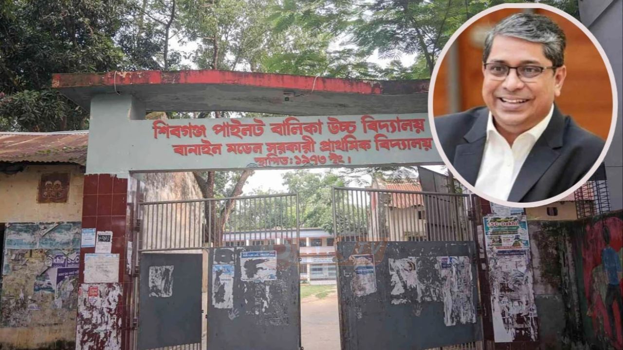 এবার নিজ নামে বিদ্যালয়ের নাম পরিবর্তনের প্রস্তাব প্রতিমন্ত্রী মীর শাহে আলমের