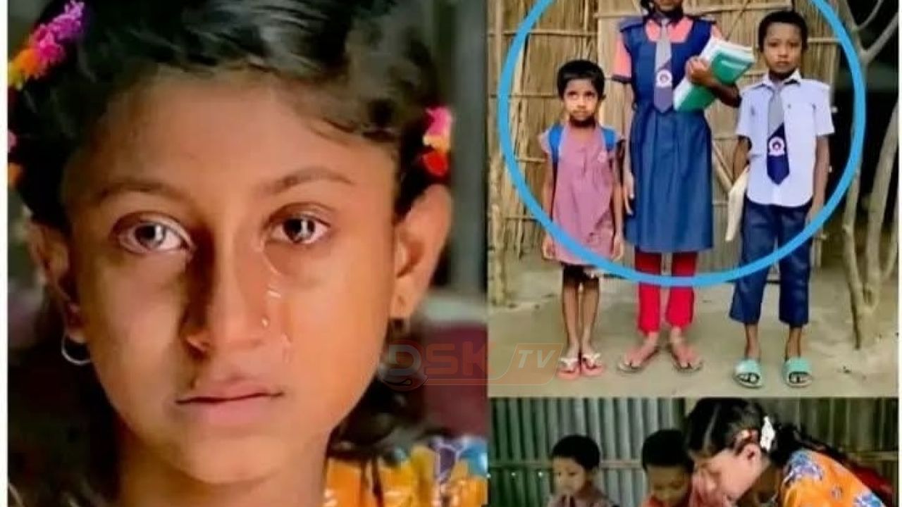 একদিন খেয়ে, একদিন না খেয়ে—চরাঞ্চলে তিন শিশুর বেঁচে থাকার লড়াই