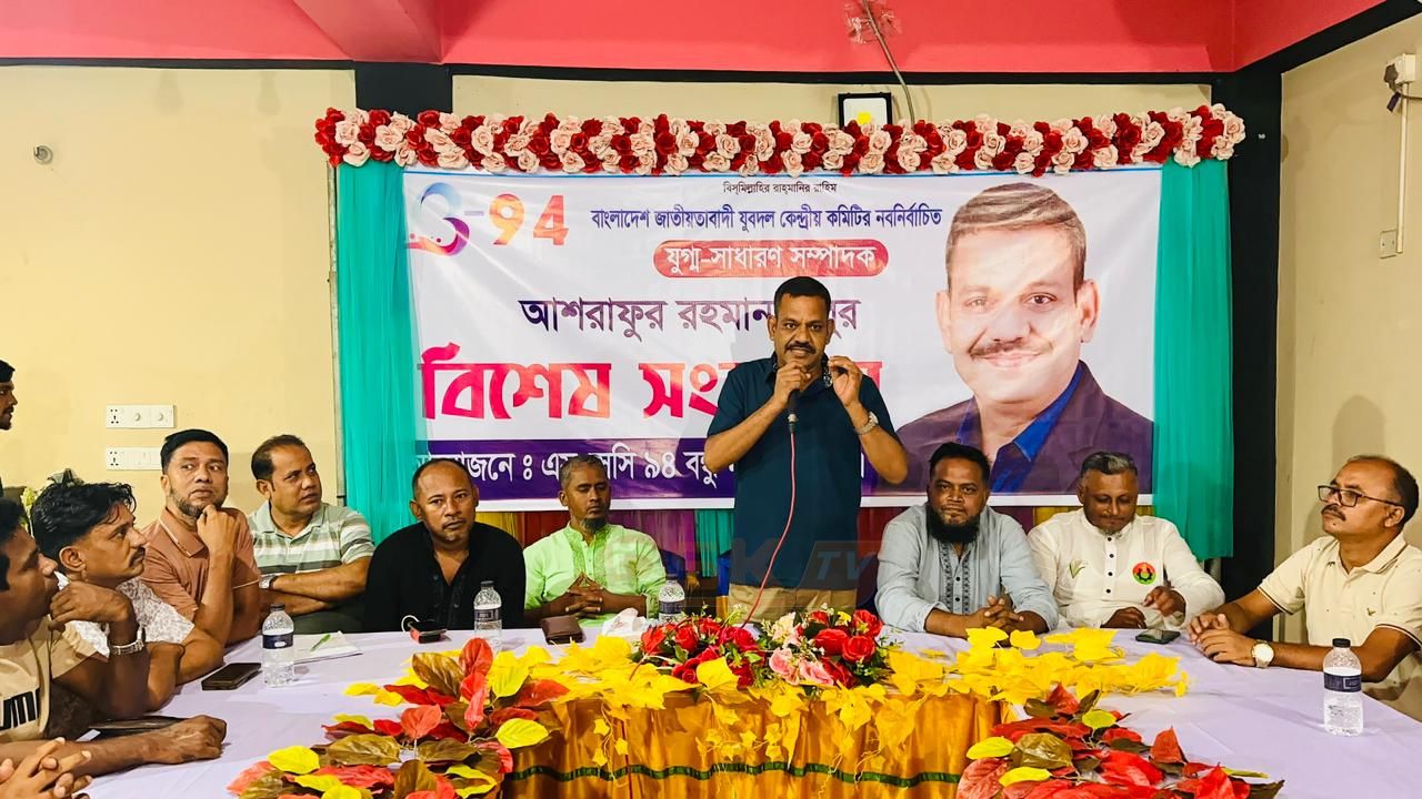 কেন্দ্রীয় যুবদলের যুগ্ম সাধারণ সম্পাদক আশরাফুর রহমান বাবুকে মতলবে ৯৪ ব্যাচের সংবর্ধনা