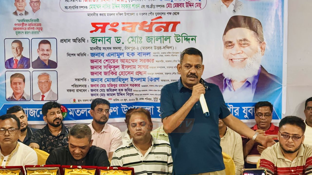 কর্মী বাঁচলে দল বাঁচবে ত্যাগীদের সঠিক মূল্যায়ন করতে হবে&mdash;আশরাফুর রহমান বাবু 