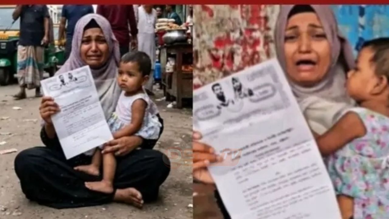 স্বামীর পরকী'য়ার ভেঙে গেল সংসার, দুই সন্তানকে নিয়ে রাস্তায় কা'ন্নায় ভেঙে পড়লেন মা