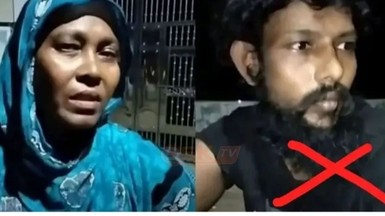 নে'শার টাকার জন্য মায়ের ওপর নি'র্যাতন, শেষ পর্যন্ত ছেলেকে পুলিশের হাতে তুলে দিলেন মা