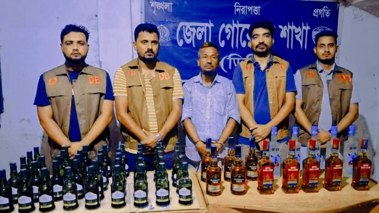 নোয়াখালী বেগমগঞ্জে ডিবি পুলিশের অভিযানে   ‎৫৮ বোতল বিদেশি মদ উদ্ধার,গ্রে'প্তার ১