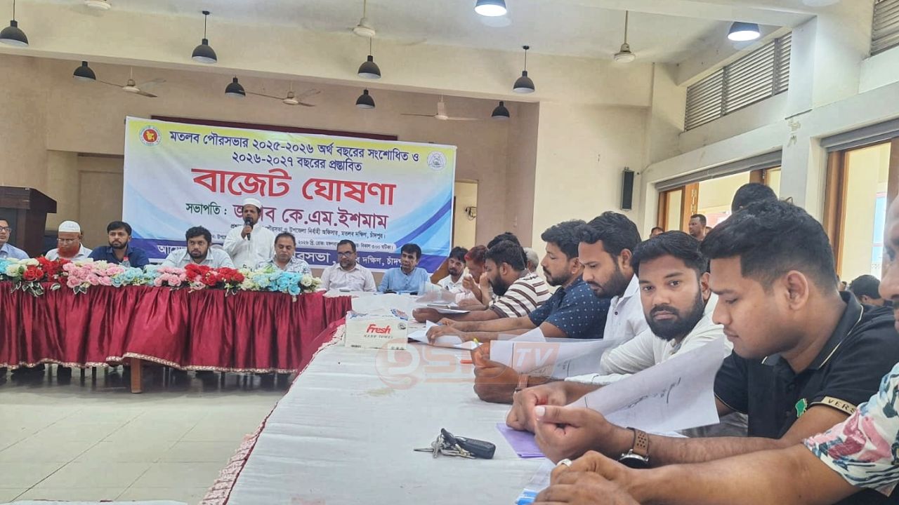 মতলব পৌরসভার ৬৪ কোটি ৩১ লাখ টাকার বাজেট ঘোষণা 
