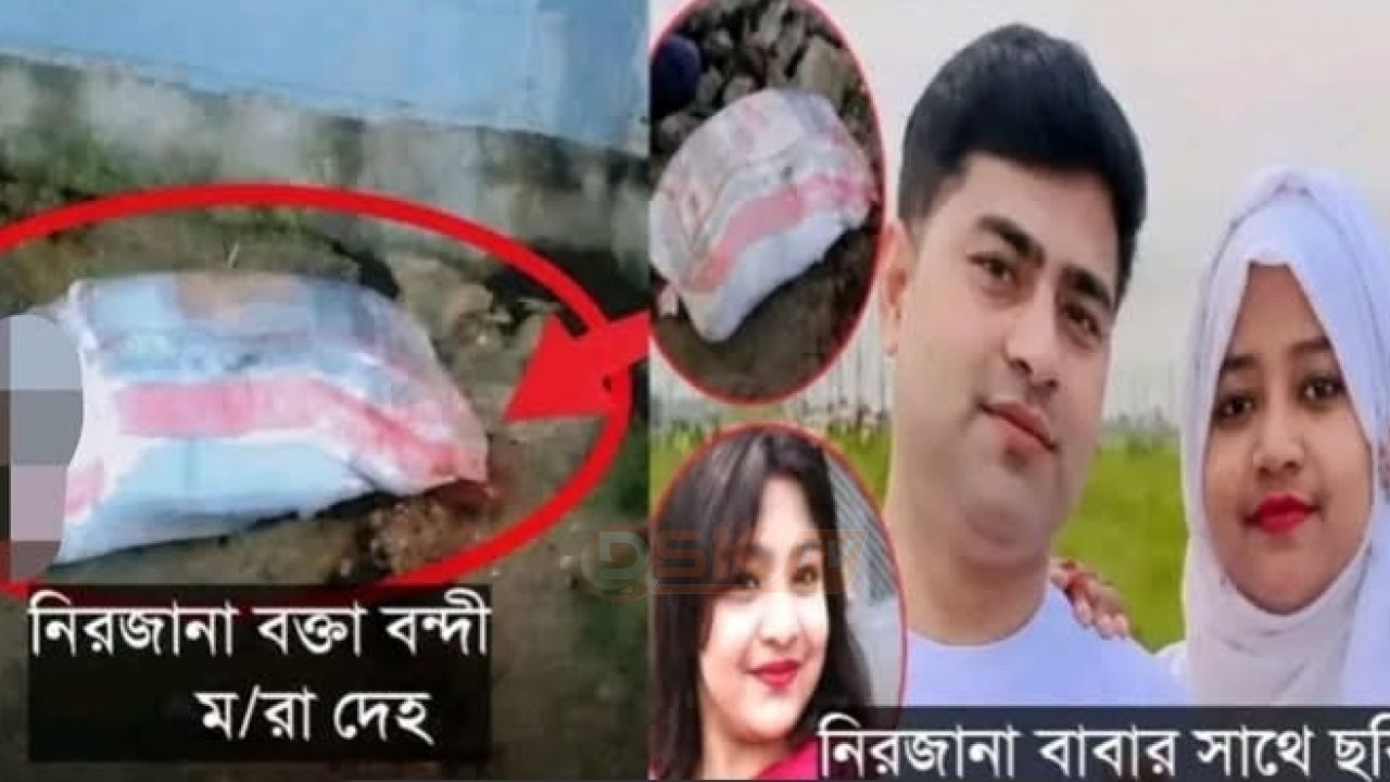 জামাইকে ফাঁ'সাতে নিজের মেয়েকেই হ'ত্যা! খুলনায় চাঞ্চল্যকর ঘটনায় গ্রেপ্তা'র মা-বাবা