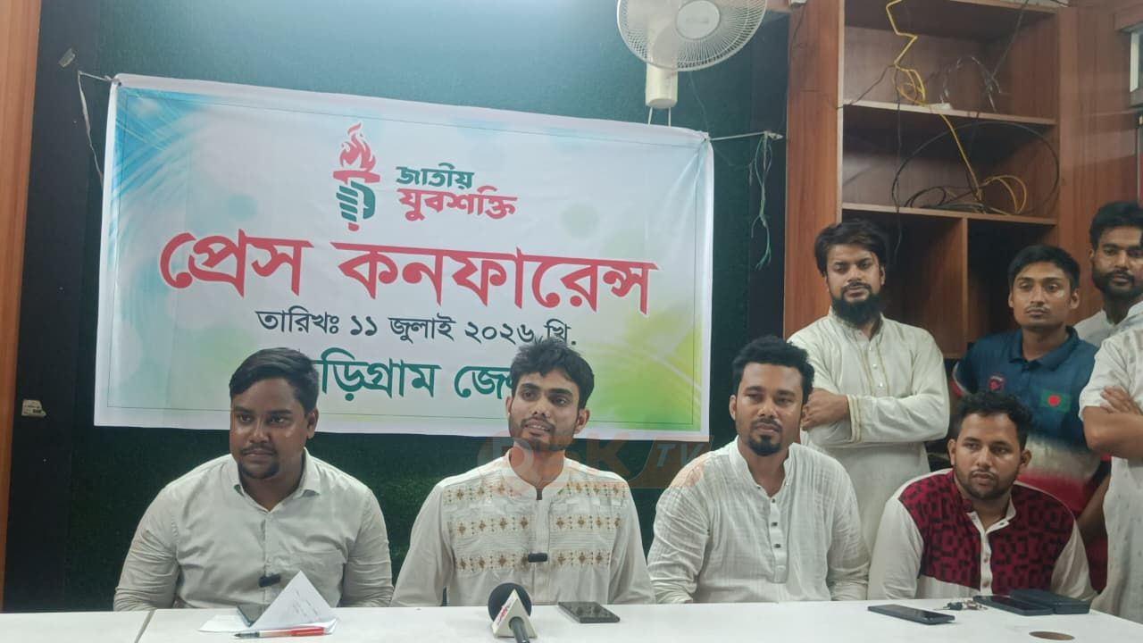 কুড়িগ্রামে যুবশক্তির বর্ণাঢ্য মোটরসাইকেল শোভাযাত্রা ও পেস কনফারেন্স  সমাবেশ অনুষ্ঠিত