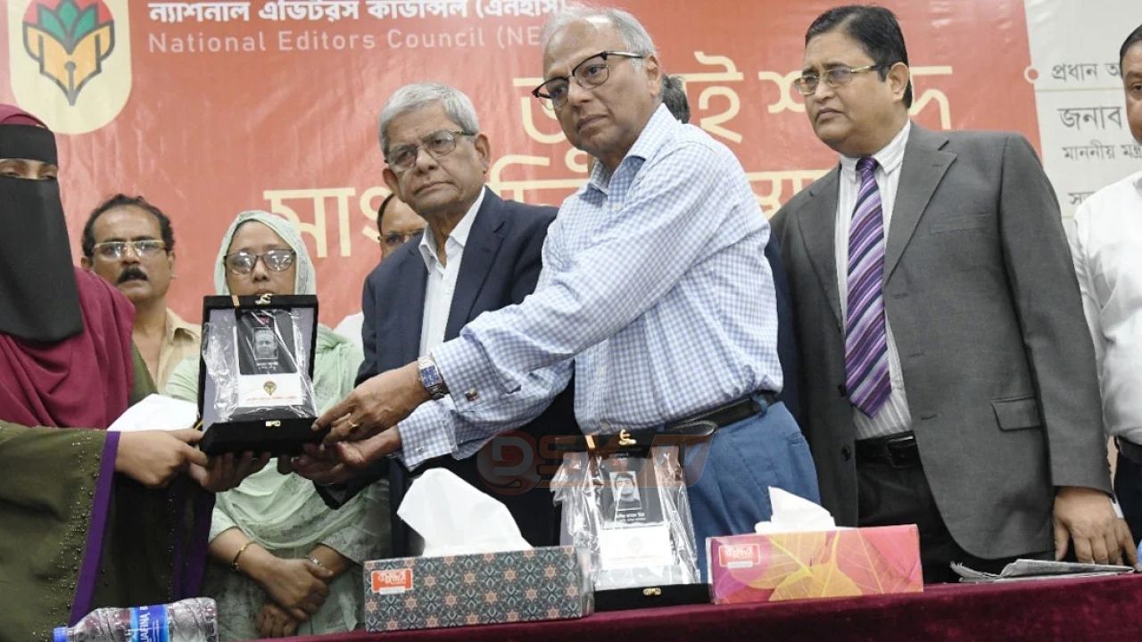 জুলাই শহীদ ৫ সাংবাদিকের পরিবারকে এক লাখ টাকা ও সম্মাননা ক্রেস্ট দিল এনইসি