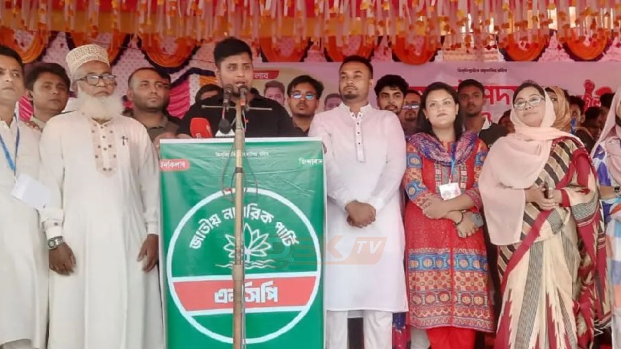 এদেশে শেখ পরিবার আর নেতৃত্ব দিতে পারবে না’— বাগেরহাটে হাসনাত আব্দুল্লাহ