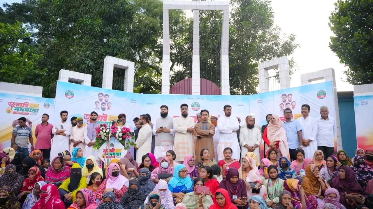 গণভোটের বিরুদ্ধে গিয়ে বিএনপি শেখ হাসিনার সংবিধান বাস্তবায়নে কাজ করছে’—কুড়িগ্রামে এনসিপির নাসির উদ্দিন পাটোয়ারী