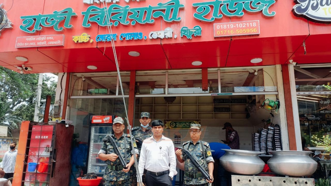 নোয়াখালীতে বাসি খাবার বিক্রির অভিযোগে দুই বিরিয়ানি হাউজে জরিমানা