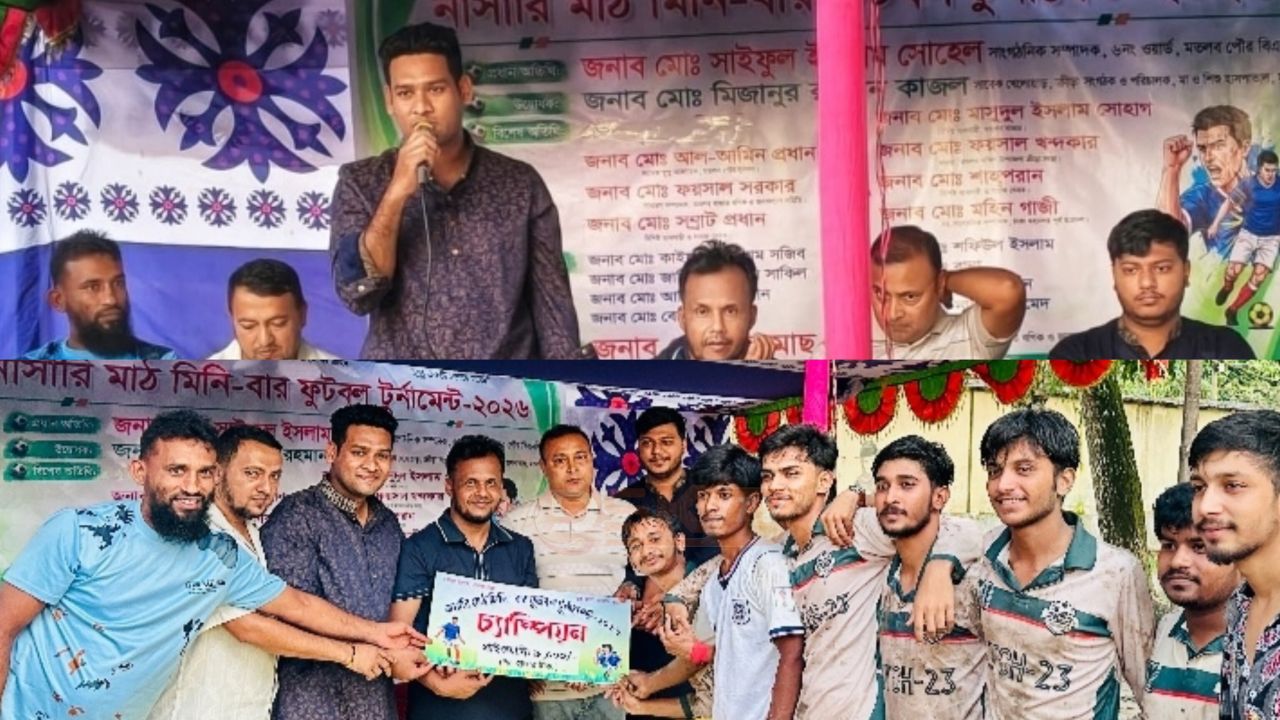তরুণ সমাজকে মা'দক থেকে দূরে রাখতে খেলাধুলার বিকল্প নেই, খেলার মাঠে রাজনীতি করবেন না —মোঃ ফয়সাল খন্দকার