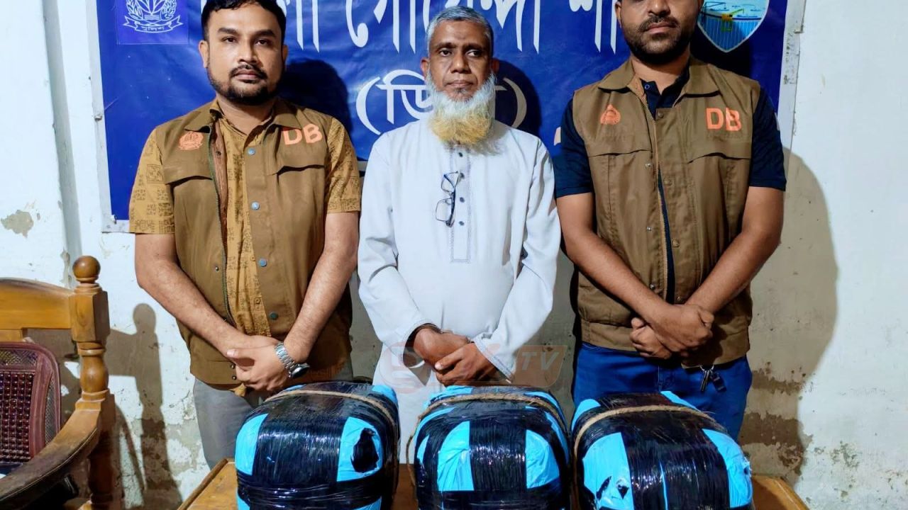 নোয়াখালীতে ডিবি পুলিশের অভিযানে ১২ কেজি গাঁজা উদ্ধার আটক ১