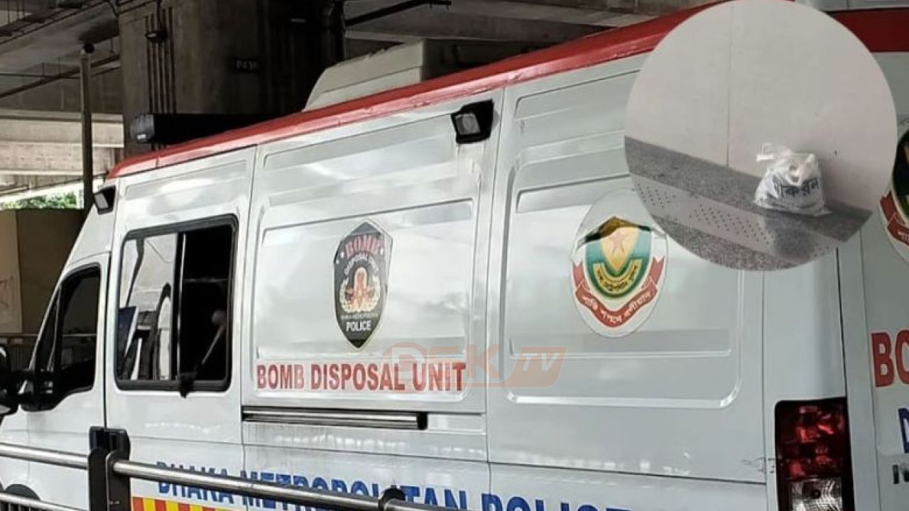 মিরপুর মেট্রো স্টেশনে ‘বোমা সদৃশ’ বস্তু ঘিরে আতঙ্ক, তল্লাশিতে মিলল পান-সুপারির কৌটা