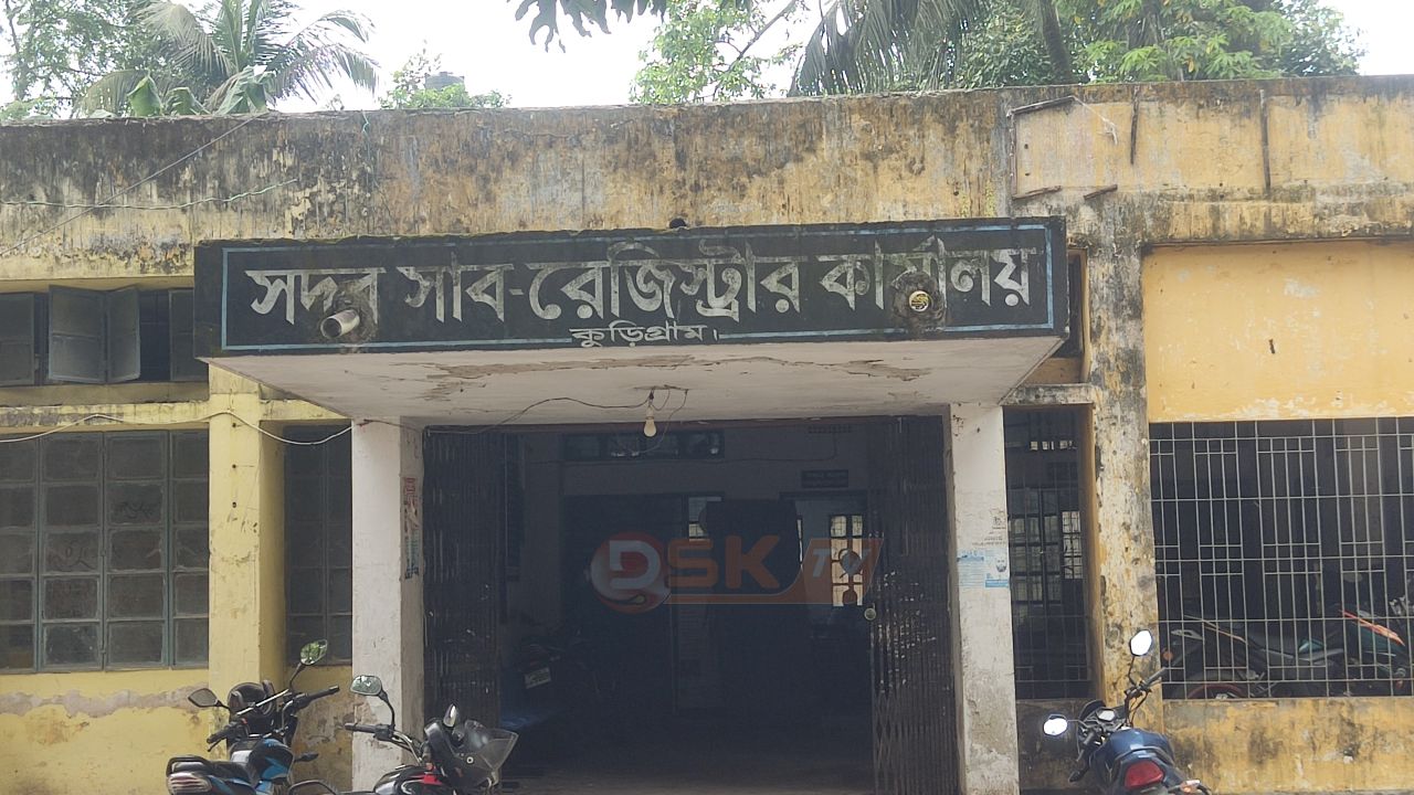 কুড়িগ্রাম সদর সাব-রেজিস্ট্রি অফিসে নকলনবিশকে হ'ত্যার উদ্দেশ্যে হাম'লা ও রক্তা'ক্ত জখ'ম
