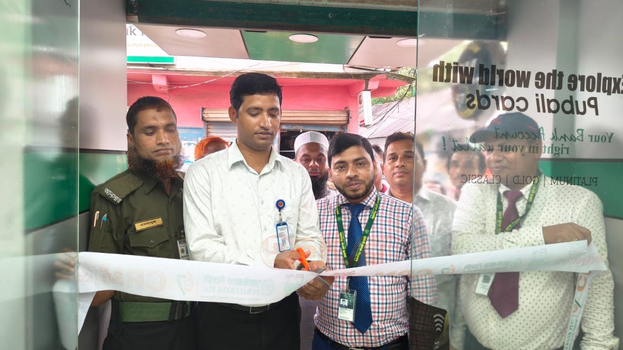 জিয়ানগরে পূবালী ব্যাংকের সিআরএম বুথ উদ্বোধন
