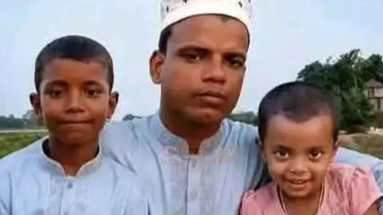 নিখোঁজের নাটক সাজিয়ে দুই সন্তানকে হ'ত্যা, লাশ ফেলেন হাওরে
