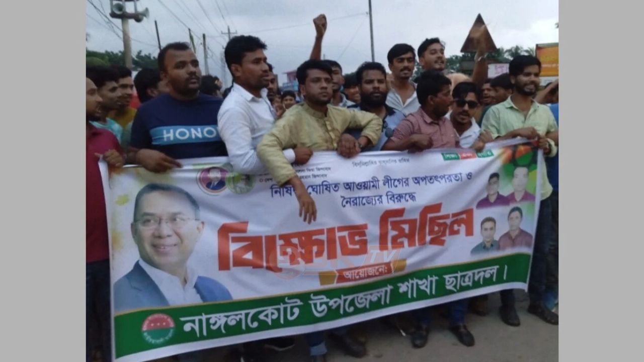 ছাত্রদল নেতাকে কো'পালো যুবদল নেতা