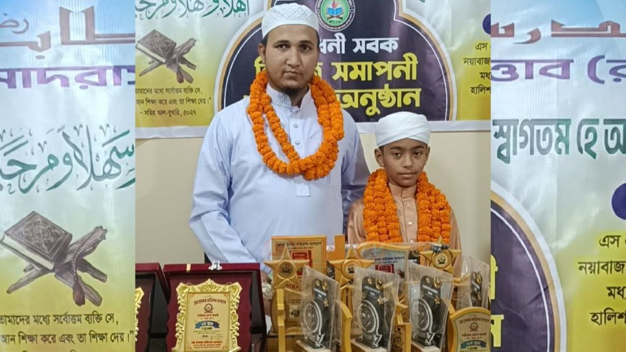 ৮ মাস ১০ দিনে কোরআনের হাফেজ শিশু আহাদ