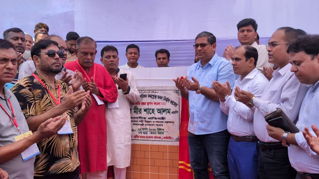 দেশে বর্তমানে সত্যিকারের গনতন্ত্র বিরাজ করছে : প্রতিমন্ত্রী মীর শাহে আলম 